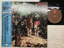Creedence Clearwater Revival Green River Japan LP [80236ER]