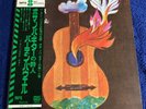 Japan Press Latin Jazz LP 【 Baden Powell ‎– Poema On Guitar 】w/OBI