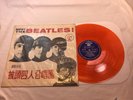 Meet The Beatles Album - Record - Taiwan LP - Orange Rare Play Tested VG