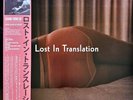 New  LOST IN TRANSLATION SOUNDTRACK - Various Artists, RSD, Limited Deluxe 2LP E