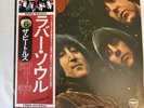 The Beatles- Rubber Soul Japanese Pressing EAS-80555 Apple Obi
