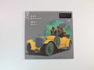 Miles Davis - Jack Johnson on Music on Vinyl 180 Gram Reissue
