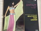 OMAR KHORSHID BELLY DANCE FROM LEBANON LP GREEK LEBANON GREECE