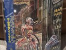 IRON MAIDEN SOMEWHERE IN TIME EMI EMS91184 JAPAN OBI INSERT VINYL LP