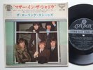 The Rolling Stones 
