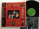 Cutting Crew Broadcast Japan LP [80775ER]