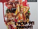 Mondo Sangue ‎– L'Isola Dei Dannati  LP 70's Erotica Soundtrack