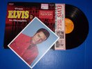 ELVIS PRESLEY - From Elvis In Memphis (LSP-4155) w/Bonus Photo & Shrink Sticker
