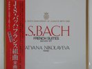 TATYANA NIKOLAYEVA BACH FRENCH SUITES VICTOR VIC4165 Japan OBI GATEFOLD VINYL LP