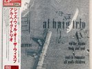 AL HAIG TRIO JAZZ WILL -O- THE WISP VENUS VHJD101 Japan VINYL LP