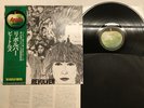 THE BEATLES REVOLVER Japan LP [81536ER]
