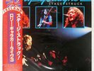 RORY GALLAGHER STAGE STRUCK CHRYSALIS WWS-81384 1980 JAPAN OBI LP