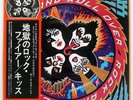 KISS ROCK AND ROLL OVER CASABLANCA VIP6376 Japan VINYL LP