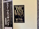 The Band • The Last Waltz • Japanese Pressing • 3 LPs Near Mint Vinyl • Cover Ex