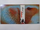 Pink Floyd Meddle Harvest EMS-80322 Japan  VINYL LP OBI