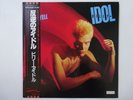Billy Idol Rebel Yell Chrysalis WWS-81638 Japan Promo VINYL LP OBI