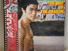 Joseph Koo – The Way Of The Dragon (OST)/LP 1975 Tam YX-7011 w/OBI Japan EX/EX
