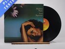 Marlena Shaw Sweet Beginnings LP Album Vinyl Record 1977 S CBS 81844 CBS - EX/EX