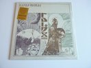 WOLF PEOPLE RUINS CLEAR VINYL LP NEW SEALED