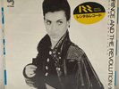 Prince And The Revolution  - Kiss - RARE JAPAN VINYL 7