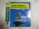 JAPAN DGG 200g ULTIMATE REISSUE KARAJAN BEETHOVEN SYMPHONY No.5