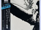 LED ZEPPELIN LED ZEPPELIN ATLANTIC SMT1067 Japan OBI GATEFOLD VINYL LP