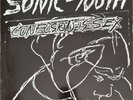 Sonic Youth Confusion Is Sex UK Pressing Blast First BFFP 113 Reissue