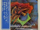 KLAUS SCHULZE PICTURE MUSIC BRAIN UXP677EB Japan OBI VINYL LP