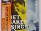 CHET BAKER CHET BAKER SINGS PACIFIC JAZZ GXF3131 Japan Japan OBI INSERT VINYL LP