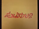 Bob Marley  The Wai - Exodus - Used Vinyl Record - 83 - C6806z