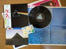 PINK FLOYD The Dark Side Of The Moon JAPAN LP Complete Set OBI Book Poster Card