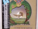 BARCLAY JAMES HARVEST / GONE TO EARTH JAPAN ISSUE LP PROMO WL W/OBI,INNER,INSERT