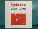 Promo 2Lp Rainbow Live In Japan Limited Edition Vinyl Record Serial Numbered