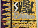 Super Rail Band - New Dimensions in Rail Culture LP UK Import Sékou Kanté Lanfia