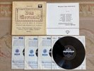 KRIPS / DELLA CASA / SIEPI - DECCA SXL 2117-20 ED1 - MOZART - DON GIOVANNI