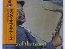 BEN WEBSTER KING OF TENORS VERVE 20MJ0094 JAPAN OBI VINYL LP