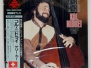 GARY KARR KOL NIDREI FIREBIRD KIJC9024 Japan PROMO VINYL LP