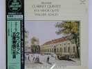 MEMBERS OF THE VIENNA OCTET BRAHMS CLARINET QUINTET K38C70023 Japan LP