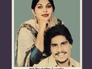 Hikk Utte Soja Ve Amar Singh Chamkila and Amarjyot - Punjabi Vinyl Record