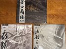 Agalloch Pale Folklore, The Mantle, Ashes Against The Grain, NESI Import Vinyl