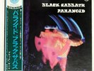 BLACK SABBATH PARANOID PHILIPS SFX7266 Japan VINYL LP