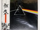 PINK FLOYD DARK SIDE OF THE MOON HARVEST EMS80324 Japan VINYL LP