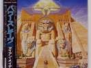 IRON MAIDEN POWERSLAVE EMI EMS91091 Japan OBI INSERT POSTER VINYL LP