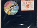 PINK FLOYD WISH YOU WERE HERE CBS/SONY SOPO100 Japan VINYL LP