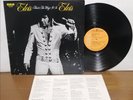 Elvis Presley That's the Way it Is rare 1981 Japan RCA LP RPL-3015 (from box set