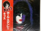 PAUL STANLEY KISS: PAUL STANLEY CASABLANCA VIP6577 Japan VINYL LP