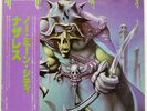 NAZARETH NO MEAN CITY VERTIGO RJ7559 Japan VINYL LP