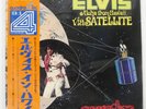 ELVIS PRESLEY ALOHA FROM HAWAII VIA SATELLITE RCA R4P5035 Japan VINYL LP