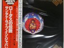 SANTANA LOTUS CBS/SONY 63AP821 Japan OBI INNER SLEEVE BOOKLET POSTER VINYL LP
