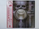 Emerson, Lake & Palmer Brain Salad Surgery Manticore P-10114M Japan   LP OBI
